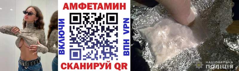 Купить закладки  Железногорск-Илимский  Амфетамин VHQ 