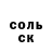 Бутират оксибутират Arsen Shagitov