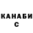 A PVP крисы CK LunaSolnce