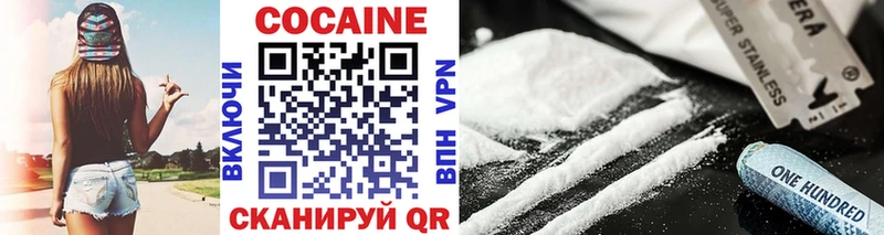 Купить  Железногорск-Илимский  Cocaine Перу 
