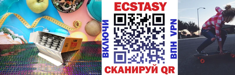Экстази Punisher  Купить  Железногорск-Илимский 