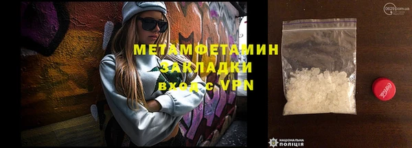 тгк Инсар