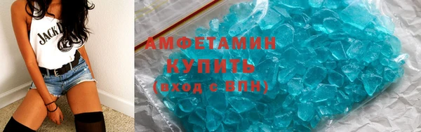 соль ск Инта