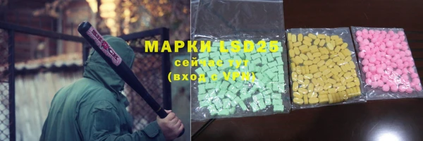 мефедрон Иннополис