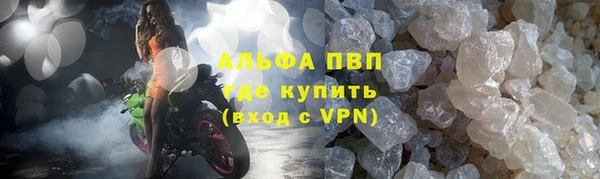 соль ск Инта