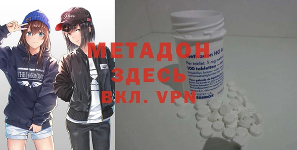тгк Инсар