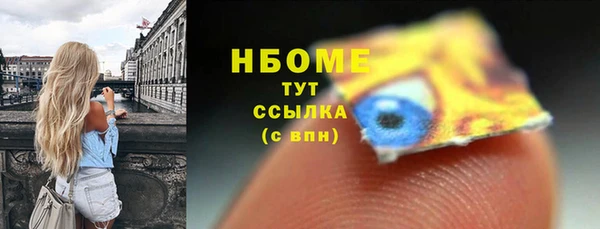 мефедрон Иннополис