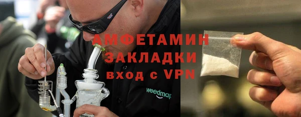 мефедрон Иннополис