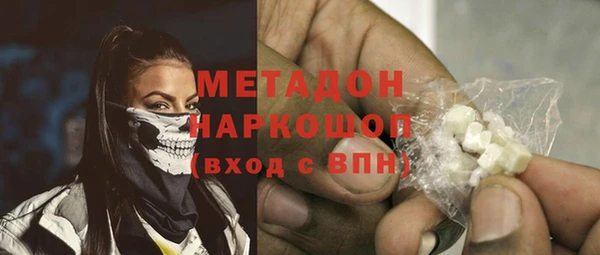 мефедрон Иннополис