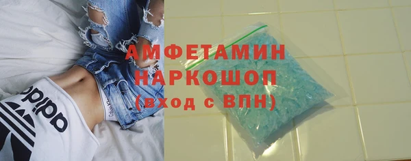 соль ск Инта
