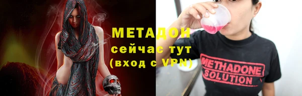 мефедрон Иннополис