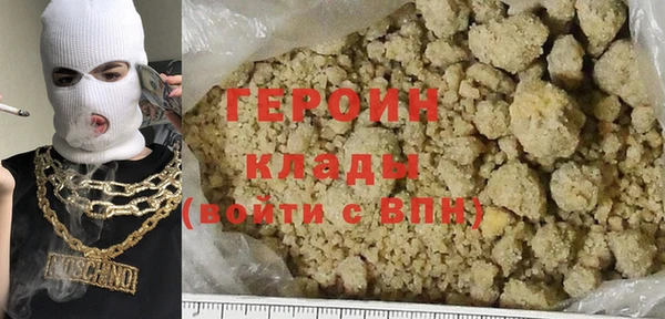 соль ск Инта