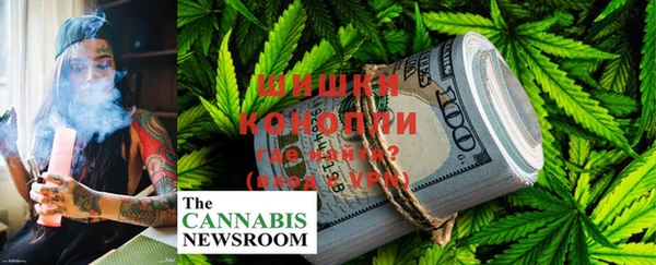 мефедрон Иннополис