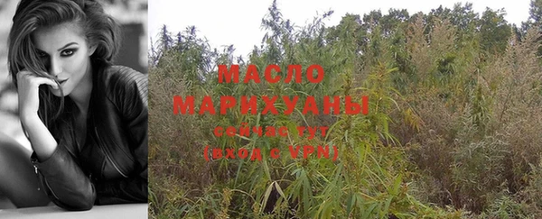 мефедрон Иннополис