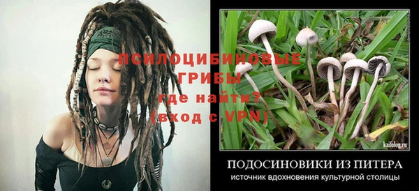 мефедрон Иннополис