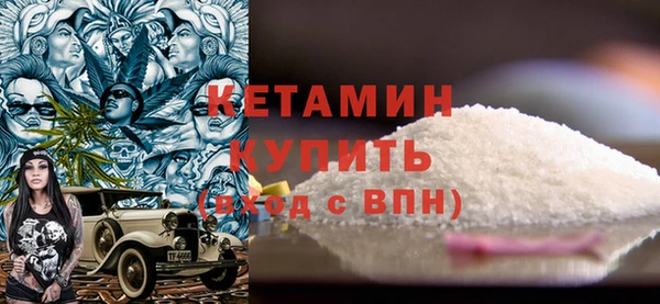 тгк Инсар
