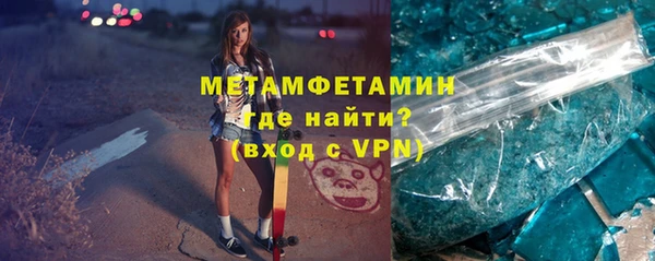 соль ск Инта