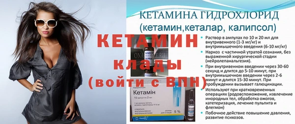 мефедрон Иннополис