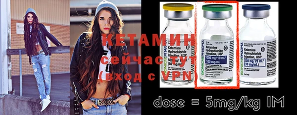 мефедрон Иннополис