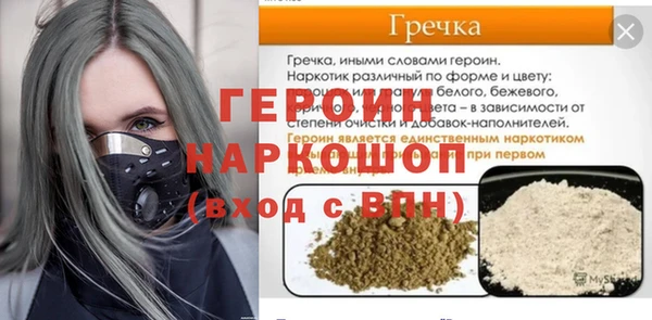 тгк Инсар