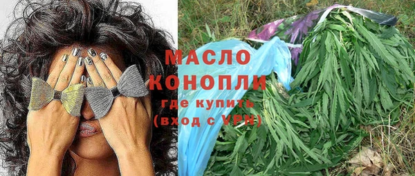 мефедрон Иннополис