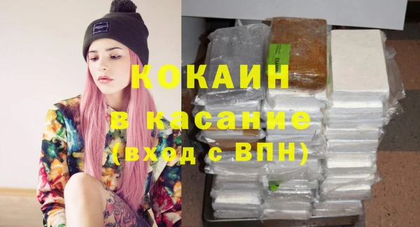мефедрон Иннополис