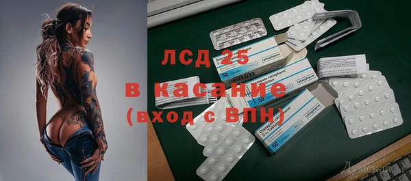 мефедрон Иннополис