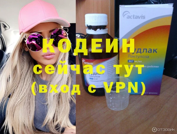 соль ск Инта