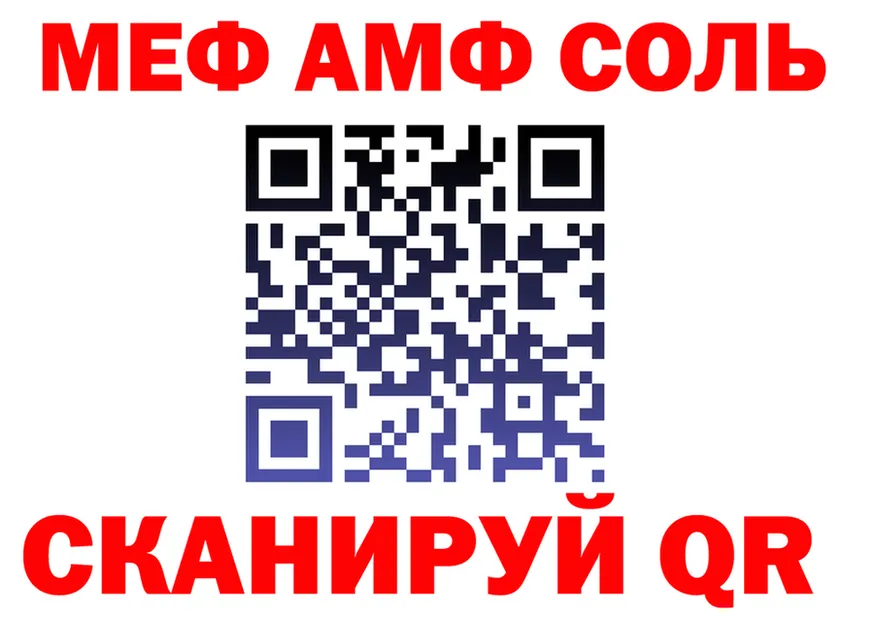 АМФ Premium зеркало мориарти kraken Железногорск-Илимский