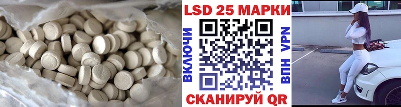 Купить где  Железногорск-Илимский  LSD-25 экстази ecstasy 