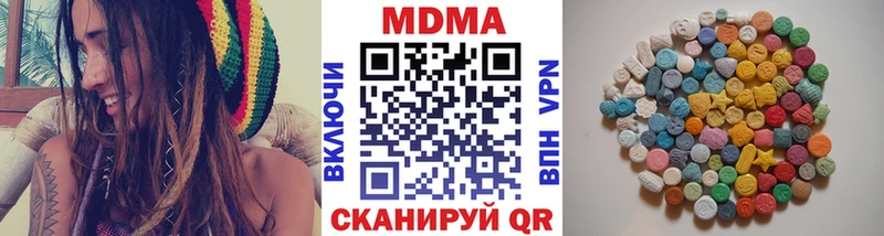 Купить  Железногорск-Илимский  MDMA VHQ 