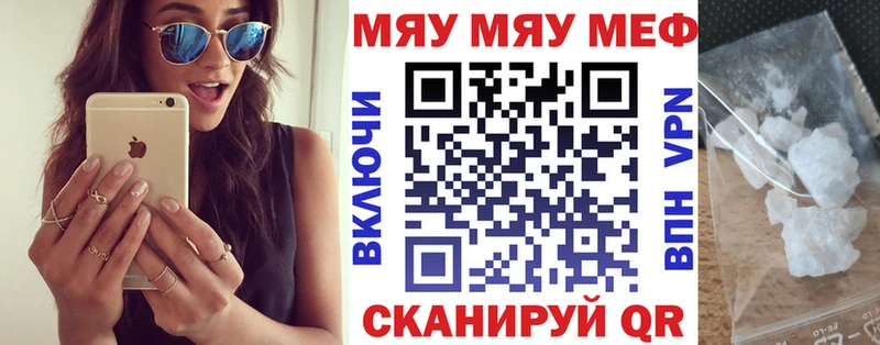 Меф кристаллы Железногорск-Илимский