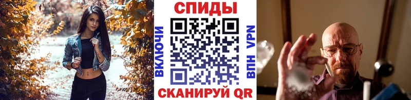 Купить где  Железногорск-Илимский  МЕТАМФЕТАМИН витя 
