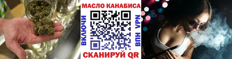 Купить закладки  Железногорск-Илимский  ТГК Wax 